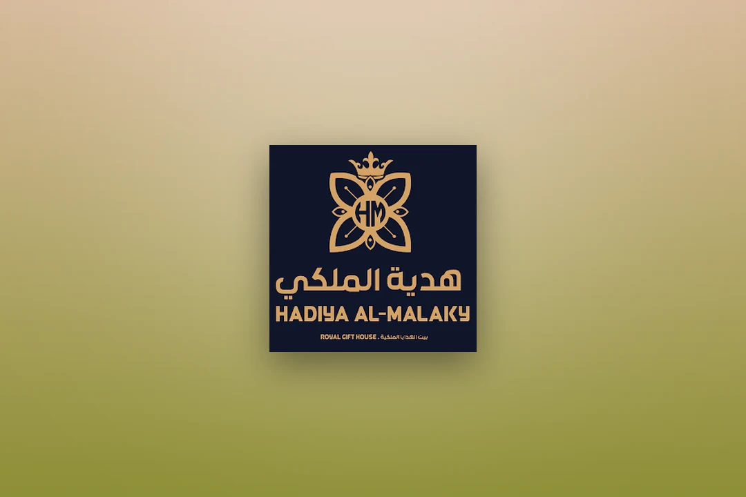 هدية الملكي للعطور